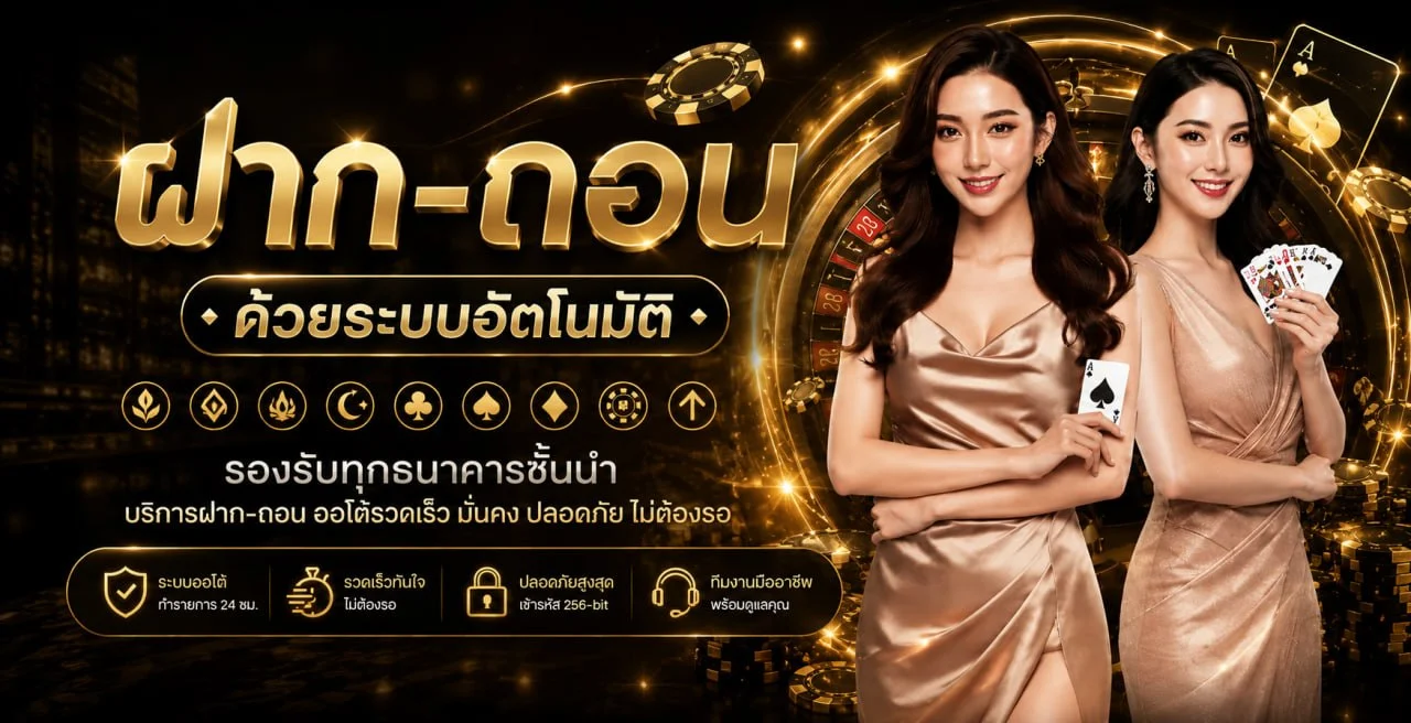 เว็บสล็อตตรง CHICAGO928 ไม่ผ่านเอเย่นต์ครบทุกเกม