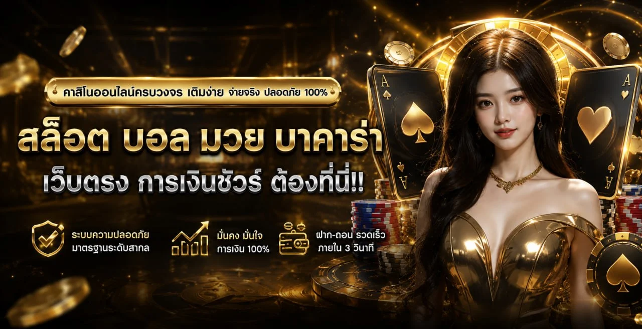 CHICAGO928 สมัครสล็อตเว็บตรง เกมครบ ฝากถอนไว