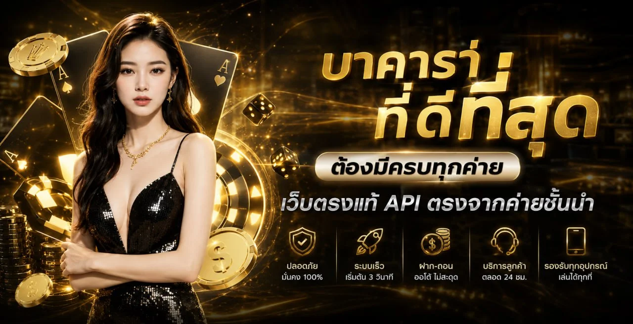 CHICAGO928 สมัครสล็อตเว็บตรง เกมครบ ฝากถอนไว