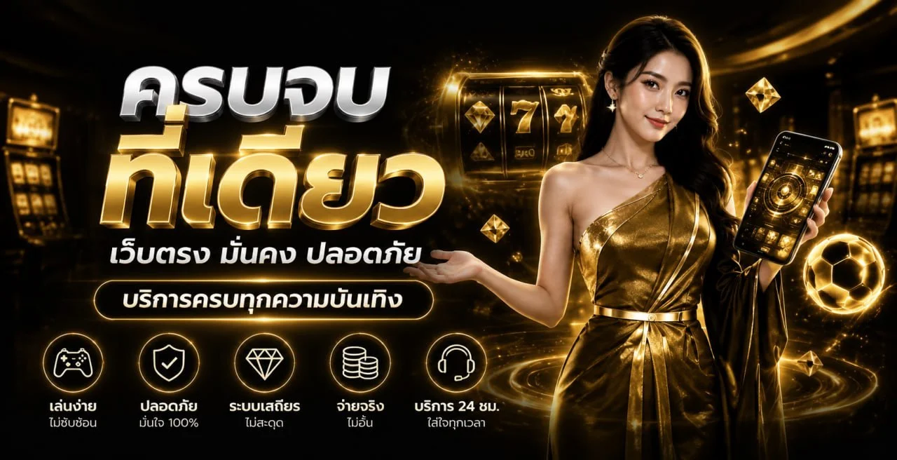 สล็อต CHICAGO928 รวมค่ายเกมสล็อตออนไลน์ RTP สูง